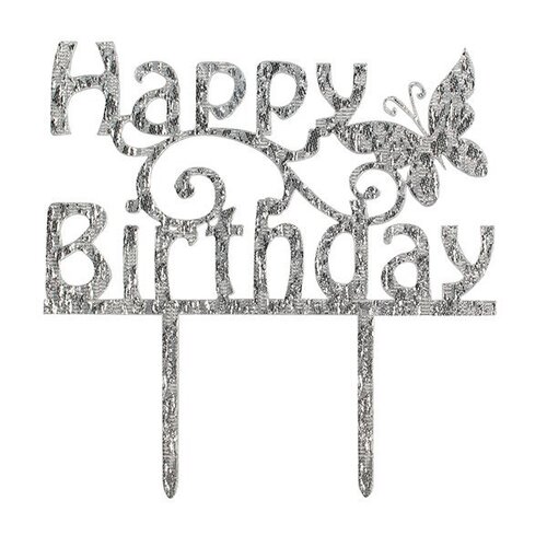 Happy Birthday -kakunkoriste (hopea)